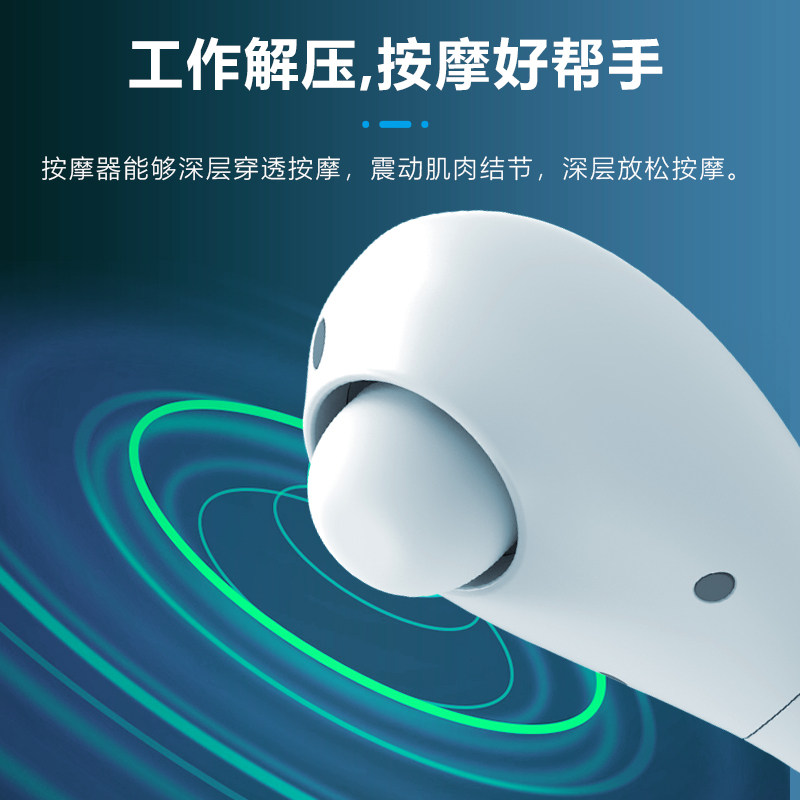 电动按摩器颈部多功能全身按摩锤手持式按摩器小型充电捶背器敲打