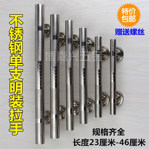 不锈钢单支明装拉手房门木门对开门防盗门铝合金门拉手简约门把手