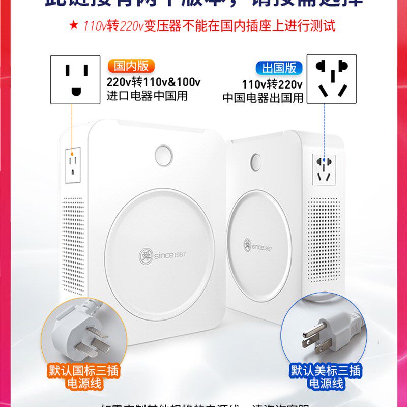 舜红变压器220V转110V 变压器110转220v电源转换器500W2000W3000W