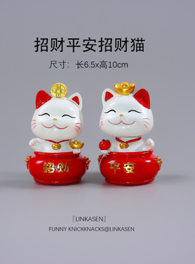 可爱招财猫简约家居客厅书房酒柜卧室电视柜玄关办公室摆件装饰品