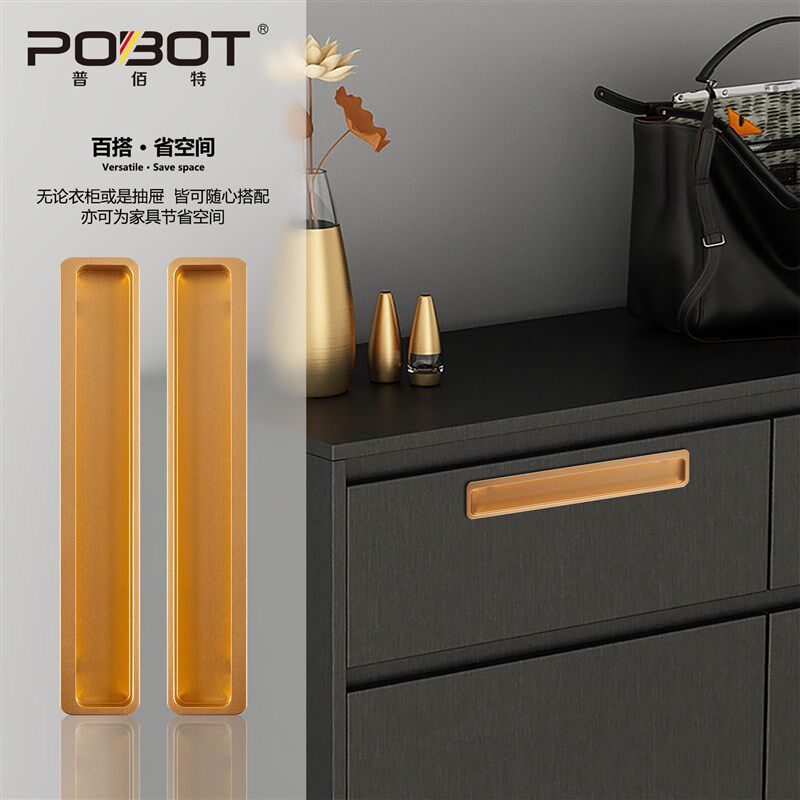 推拉门移门黑色拉手橱柜衣柜隐形扣手内嵌入式抽屉开槽暗装暗把手