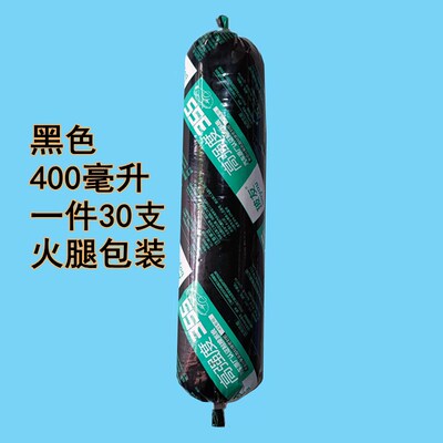 玻友355黑色汽车挡风玻璃胶填封密封胶253白色车身钣金强力专用胶