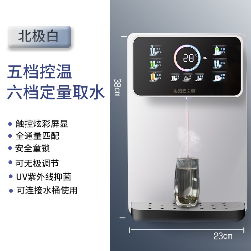 蓝珍珠无水箱管线机家用壁挂式直饮水机新款挂壁即热饮水机