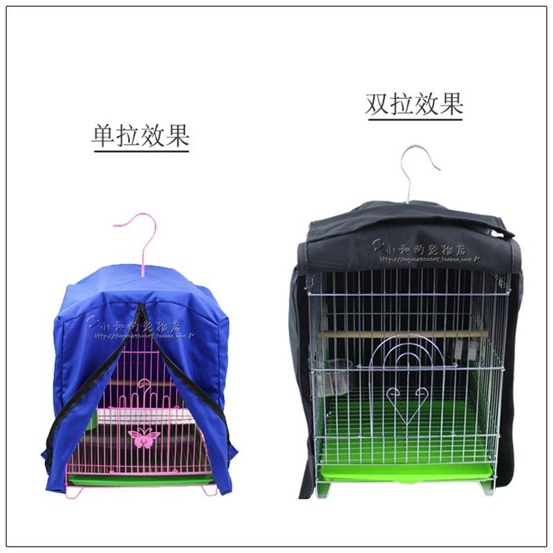 包邮虎皮牡丹玄凤鹦鹉笼衣罩方形别墅鸟笼笼布八哥笼遮光保暖挡风,宠物/宠物食品及用品,鸟禽其他,淘宝优惠券,粉丝福利购,淘宝优惠卷