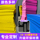 工厂采购用eva高密度泡棉板材38硬度海棉防静电防火隔音环保内衬