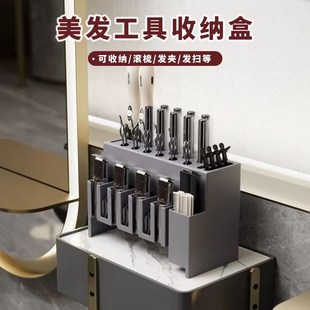 美发工具收纳架理发店工具盒发型师专用剪刀工具包亚克力收纳盒子