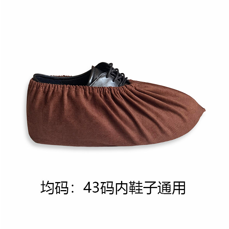 灯芯绒加厚鞋套 室内秋冬厚实耐磨可洗家用咖啡棕色布脚套10双装,居家日用,鞋套,淘宝优惠券,粉丝福利购,淘宝优惠卷