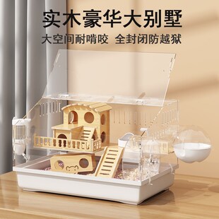 仓鼠笼子豪华别墅全景透明便宜大的金丝熊笼子木质防啃咬超大空间