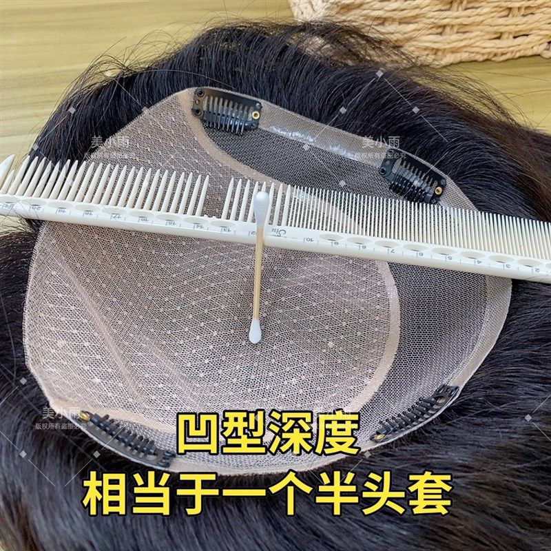 大面积假发片真人发双递针头顶补发片蓬松无痕隐形增发量遮盖白发,美发护发/假发,直发片,淘宝优惠券,粉丝福利购,淘宝优惠卷
