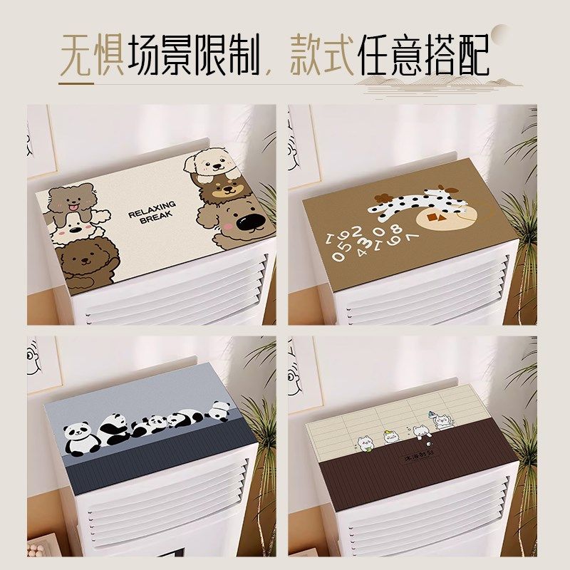 卡通立式防尘空调罩盖布开机不取方形柜机通用硅藻泥盖垫冰箱盖巾,居家布艺,空调罩,淘宝优惠券,粉丝福利购,淘宝优惠卷