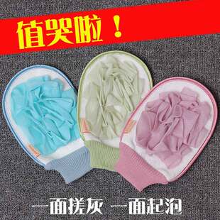 搓澡巾强力加厚洗浴手套露指沐浴浴花多功能搓泥搓灰搓澡神器