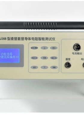 QJ57B直流电阻双臂电桥QJ36C直流电阻测试仪电阻电桥导体电QJ57P