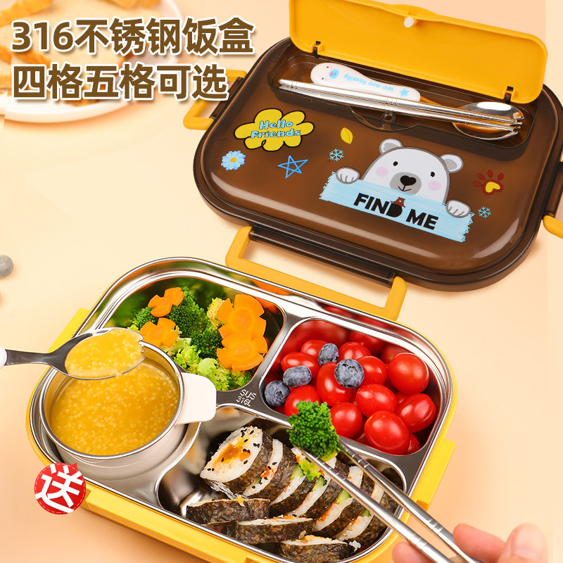 韩国316不锈钢饭盒小学生上学专用儿童带盖餐盘保温幼儿园午餐盒