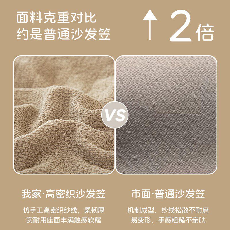 麻感高档沙发套罩全包式一体式万能罩懒人弹力四季通用沙发保护套