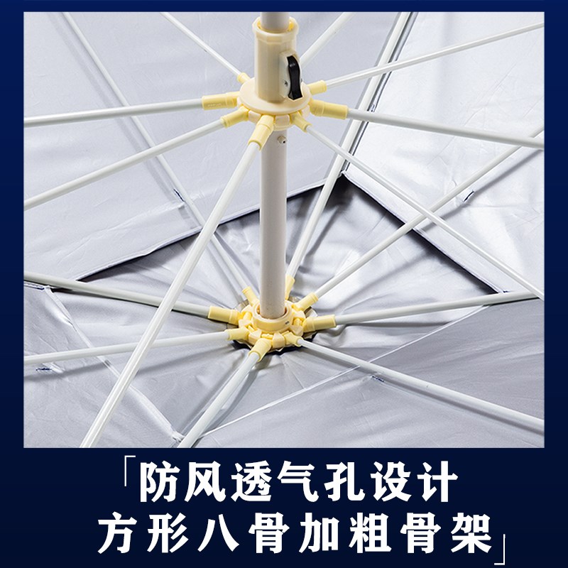 大伞户外摆摊遮阳伞太阳伞广告伞商用沙滩庭院超大号四方长方折伞