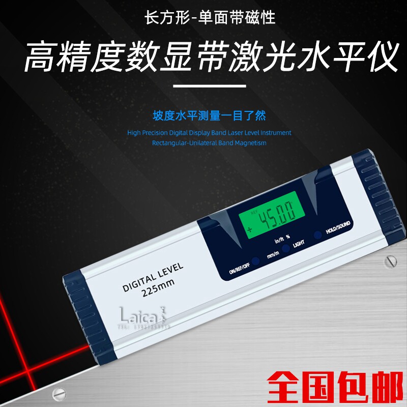 数显水平尺坡度尺高精度带磁红外线水平仪激光数显水平角度尺600