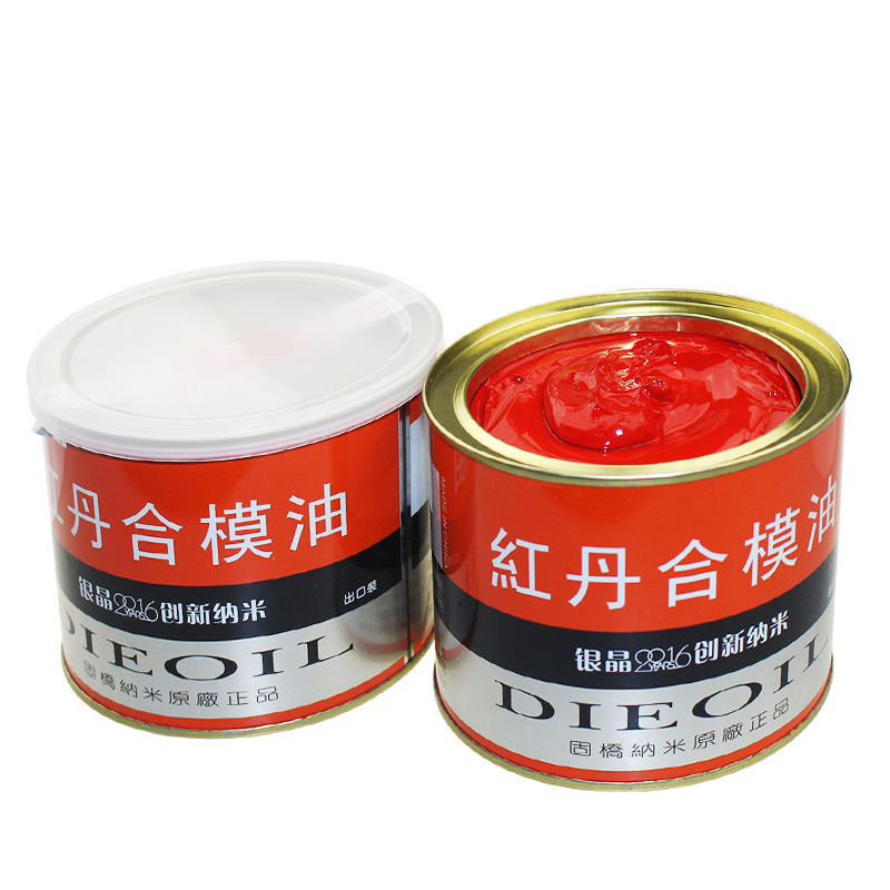 红丹合模油模具合模液涂刷式红丹划线印膏 500g划线液光明丹