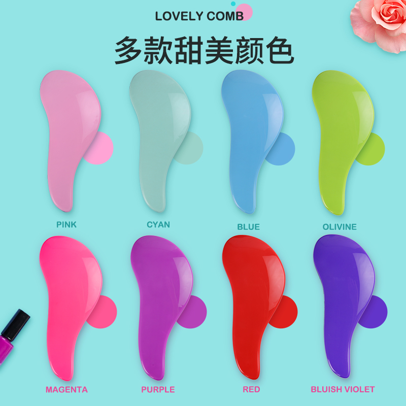 20新款顺发梳防打结梳子按摩头皮 经络TT梳女美发梳子防静电