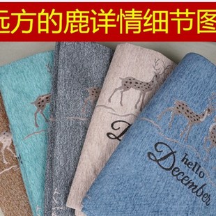 布艺 沙发笠套沙发套全包万能套防滑靠背垫巾坐垫套罩防滑定做四季