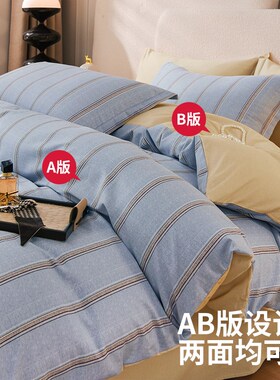 磨毛被罩纯棉1.5m1.8x2m*2米30cm40单件定做儿童全棉大小尺寸被套