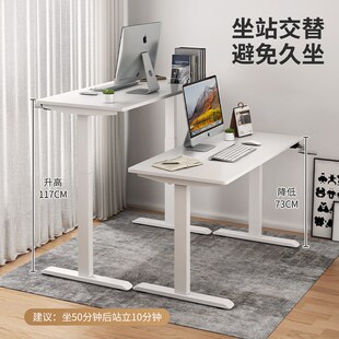 爱美卓手摇升降桌家用办公升降台式电脑桌可升降学习桌学生写字桌