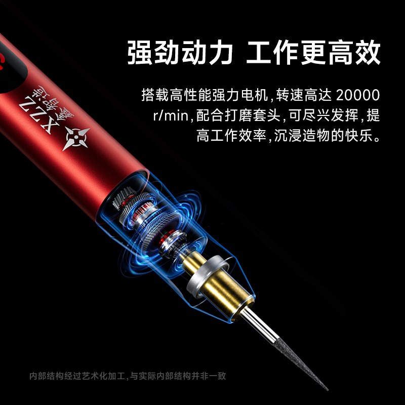 鑫智造迷你微雕电磨笔手机维修电动雕刻抛光切割屏幕IC芯片打磨机