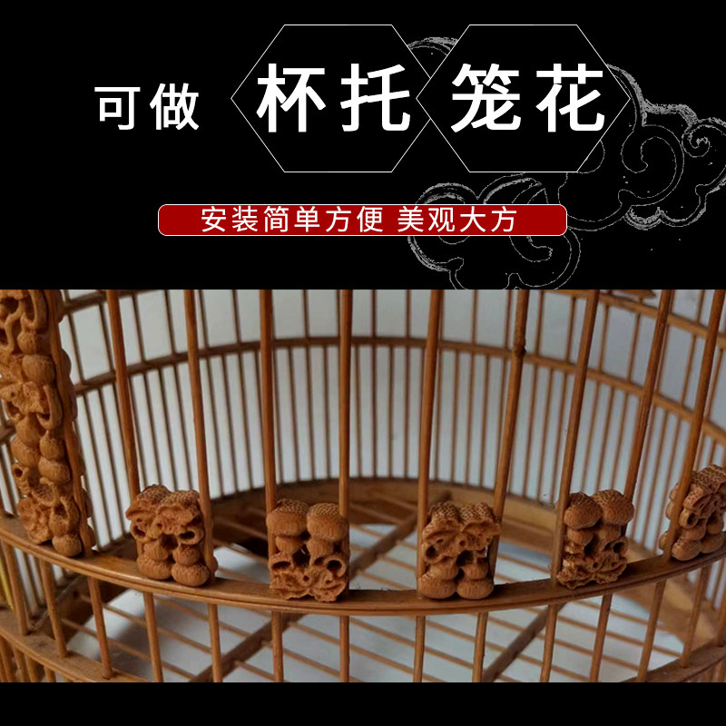 鸟笼配件竹制门花雕刻笼门食碗杯托浮雕花件百灵靛颏绣眼画眉门花