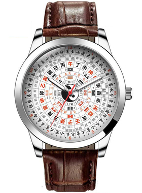 罗盘手表户外随身高精度钢带12时辰生肖六十甲子节气手表罗盘男女