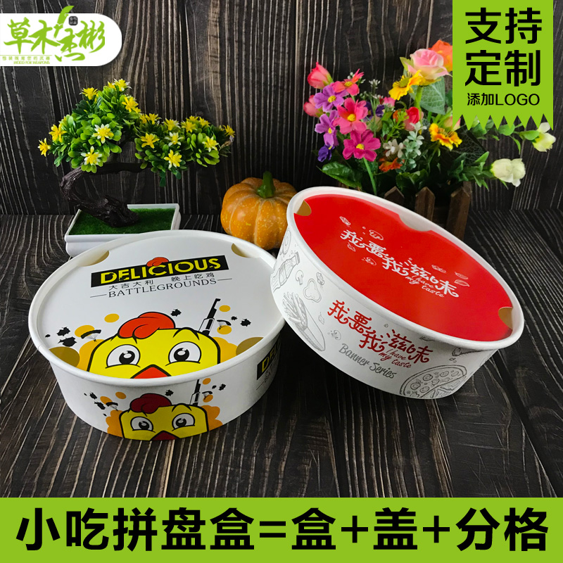 全家桶打包盒炸鸡打包桶外卖纸桶包装盒汉堡鸡翅桶全家桶盒子