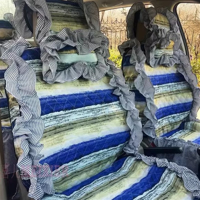 订制女士精密布提花条纹全包汽车坐垫布花边通用汽车座垫套高档