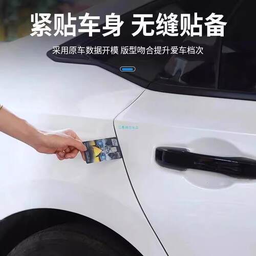 长安X5PLUS专车专用汽车门缝隔音密封条降噪防尘土水升级静音胶条