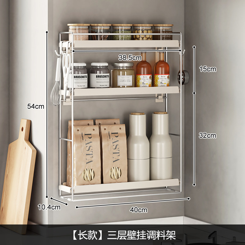 调料品置物架壁挂式台面挂墙调味罐架子转角免打孔上墙厨房调料架