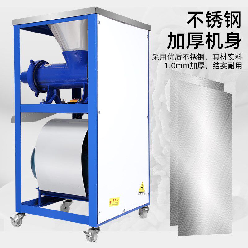 商用电动绞肉机绞鸡架机碎骨机绞辣椒机糍粑机喂狗家用鸡鸭架搅碎