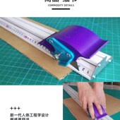铝合金广告滑动裁切尺带刀头kt板切割尺子防滑美工尺专用防护直尺