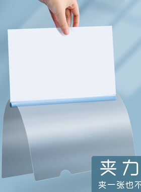a4抽杆夹文件夹透明拉杆夹档案夹资料收纳册加厚试卷夹书皮夹子封