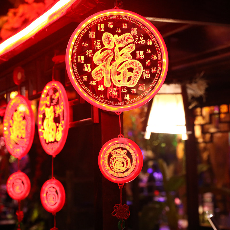 新年装饰灯福字挂件春节吸盘灯橱窗玻璃装扮布置过年店铺挂灯2024