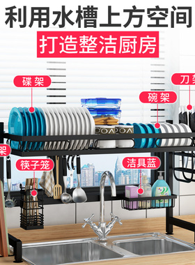 黑色厨房水槽置物架上方碗架沥水架水池放碗盘架子收纳碗碟收纳架