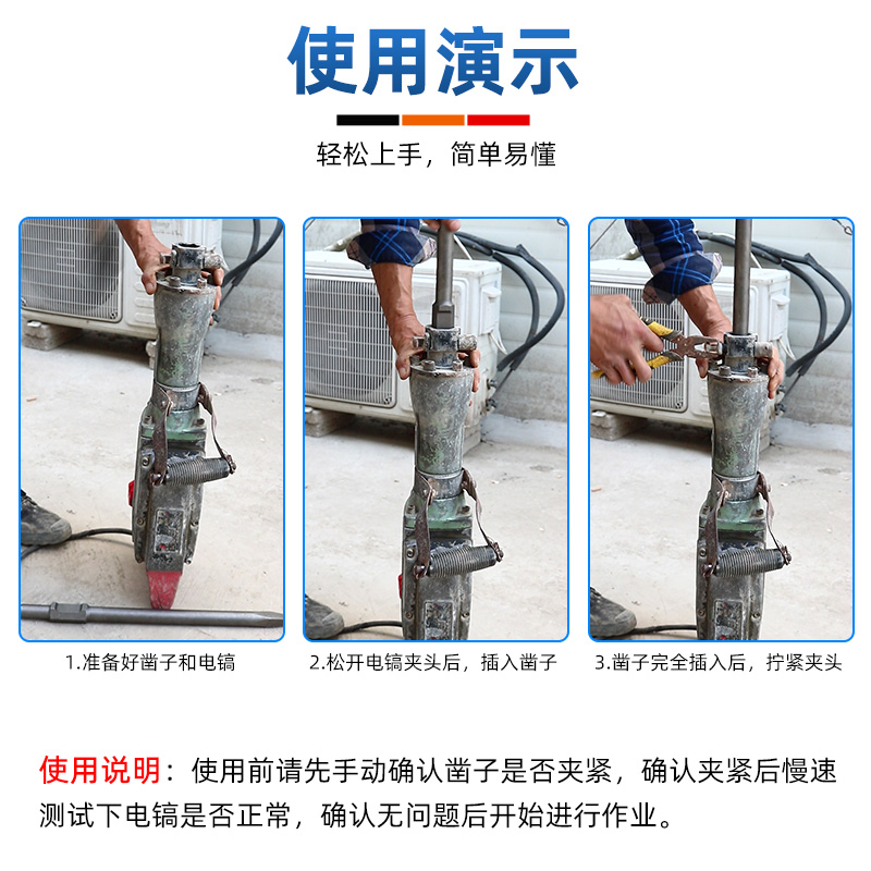 95电镐凿子混泥土铲树桃心铲子65A大电镐挖土加宽铲头大方铲加厚