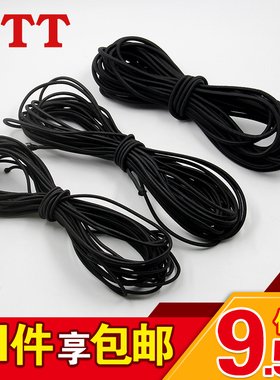 TTT精品黑色松紧绳圆带弹力捆绑绳橡筋绳粗橡皮筋橡筋带躺椅辅料