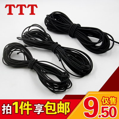 TTT精品黑色松紧绳圆带弹力捆绑绳橡筋绳粗橡皮筋橡筋带躺椅辅料