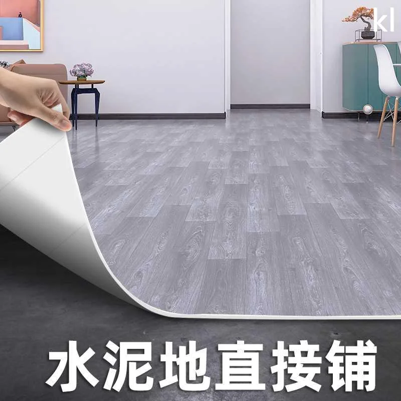 5㎡家商用水泥地直铺地板接革地板贴自粘加厚耐磨防水pvc塑胶新品