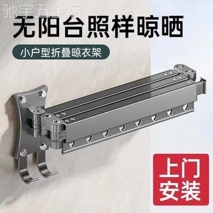 折叠晾衣架隐藏式 电动晾衣杆 子阳台顶装 内外家用隐形伸缩凉壁挂式