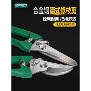 美耐特修枝剪园艺剪刀修剪树枝果树花剪家用省力粗枝园林剪枝剪刀