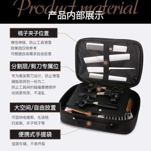手提大容量剪刀理发店多功能工具包箱包发型师专用美发烫染潮技师