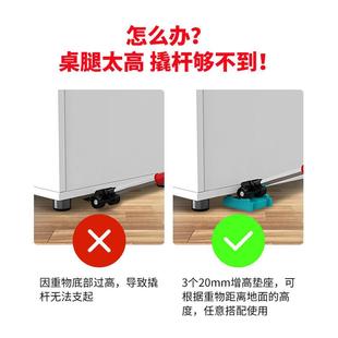 搬家搬运神器万向轮滑轮家用多功能搬重物家具床沙发移动利器工具