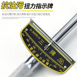 力矩扳手工业级指针式 扭力扳手高精度可调式 公斤扳手汽车维修工具