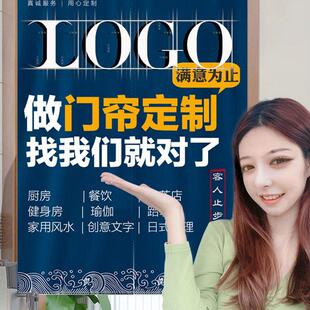 厨房门帘定制logo商用后厨隔断帘挂帘饭店帘子餐饮布门帘遮挡半帘