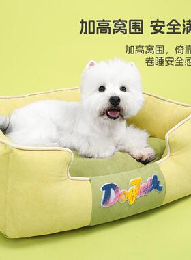DogTal熊床k宠四季通用可拆洗物狗窝猫窝泰迪GFW23062比小型犬狗