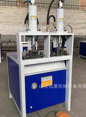 冲多工位不冲锈钢管冲孔HC-100机电动液压孔接机方管圆管坡口对弧