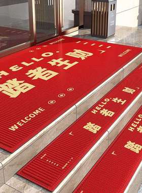 室外楼梯踏步垫滑阶店铺门开口地垫GSE商防用业红色地台毯尺寸耐